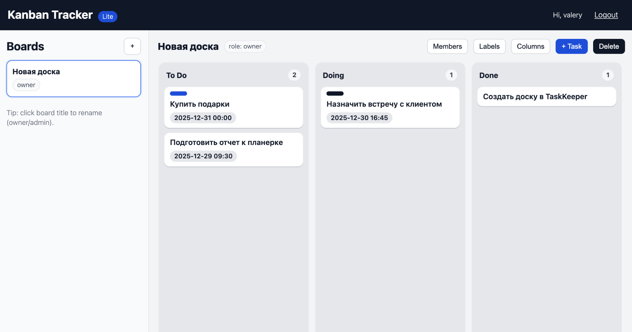 Скриншот TaskKeeper: доска